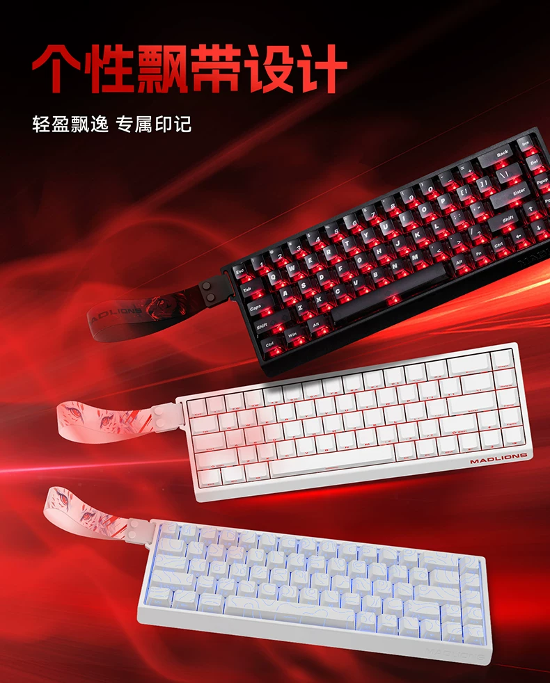 Megalion MAD60/68 HE Gaming Magnetic Axis Keyboard MAD68pro Gaming Specific Mechanical Keyboard 61/68 Keys