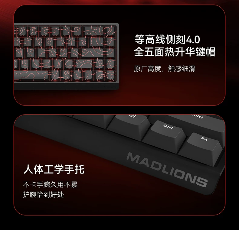Megalion MAD60/68 HE Gaming Magnetic Axis Keyboard MAD68pro Gaming Specific Mechanical Keyboard 61/68 Keys