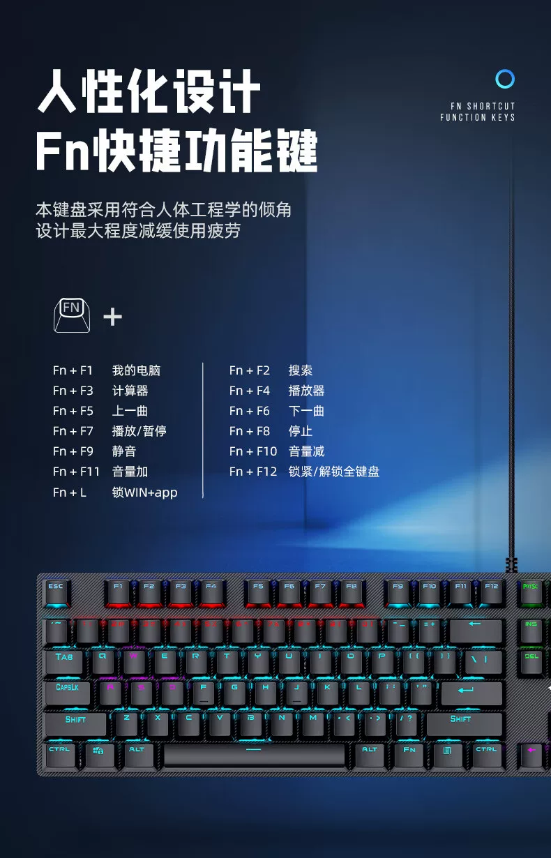 Wolf Spider (AULA) Green Axis Mechanical Keyboard Gaming Desktop Computer Universal Keyboard and Mouse Set