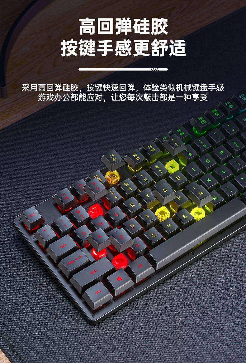 Wolf Spider (AULA) wired office silent keyboard desktop computer keyboard S3005 mechanical feel cool lighting effect