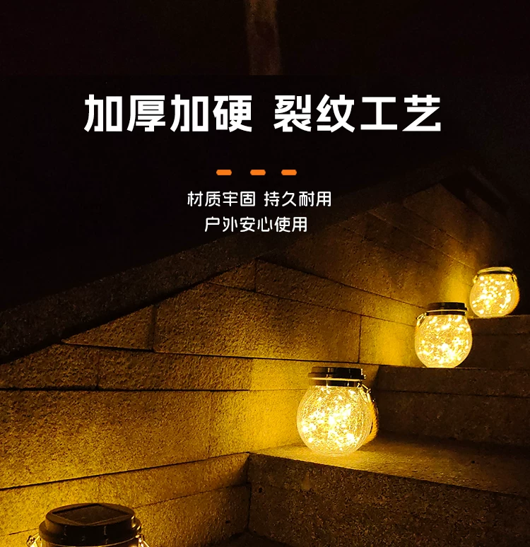 Solar courtyard lights for home users, outdoor atmosphere lights, garden hanging trees, landscape balconies, waterproof cracks, decorative night lights