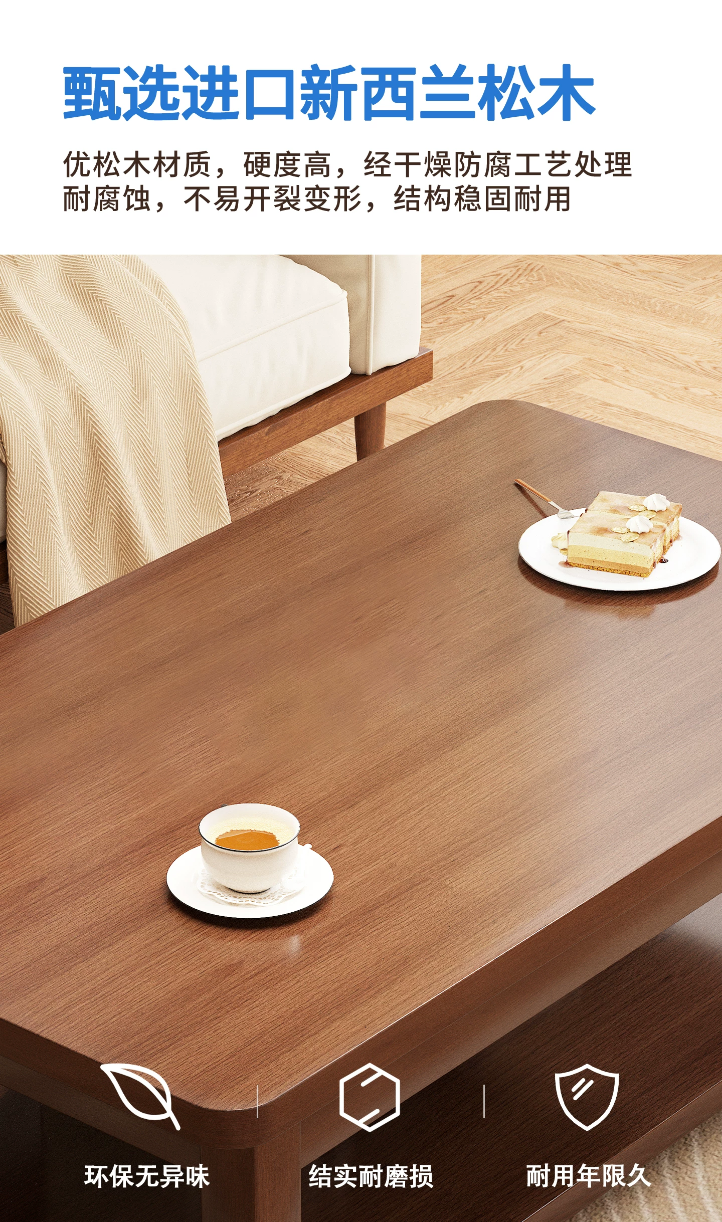 Solid wood coffee table, living room, household tea table, small apartment, small tea table, office tea table, double-layer, 2025 new tea table