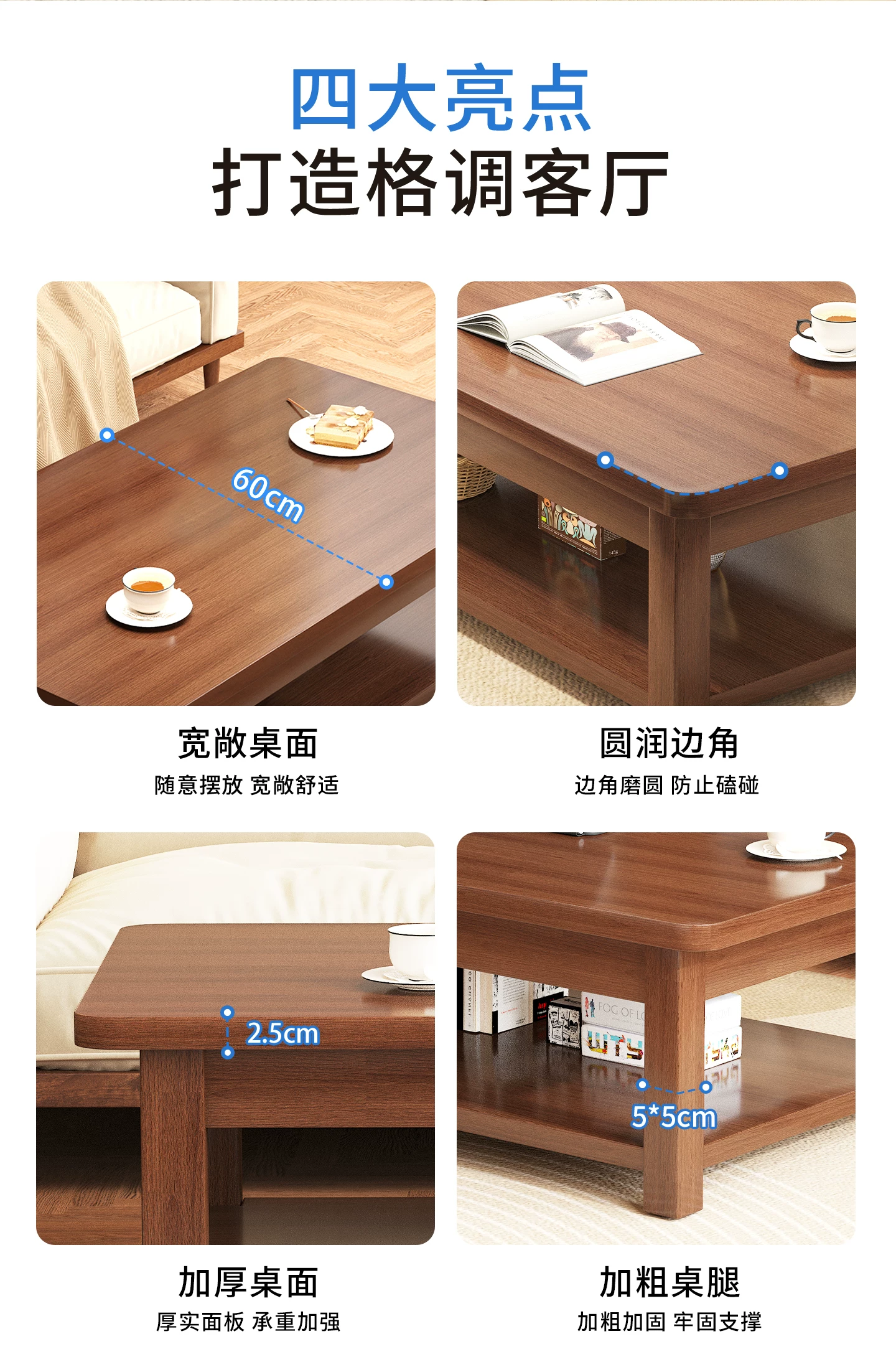 Solid wood coffee table, living room, household tea table, small apartment, small tea table, office tea table, double-layer, 2025 new tea table