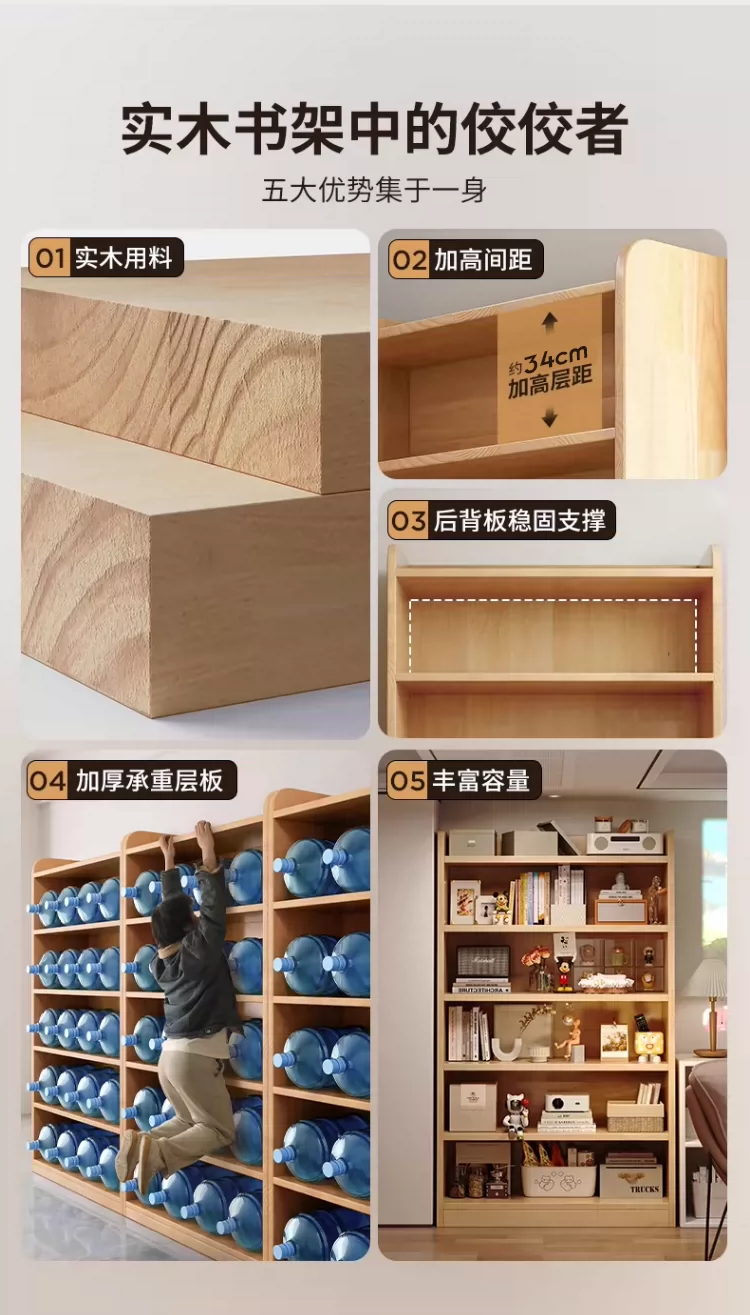 Solid wood bookshelf, desk mounted bookshelf, storage rack, children's home floor to ceiling storage cabinet, integrated wall mounted vertical cabinet