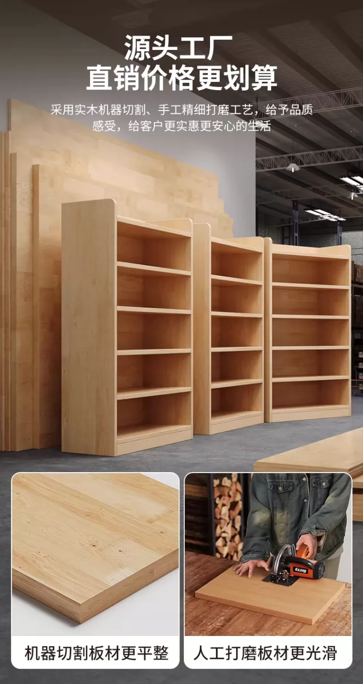 Solid wood bookshelf, desk mounted bookshelf, storage rack, children's home floor to ceiling storage cabinet, integrated wall mounted vertical cabinet