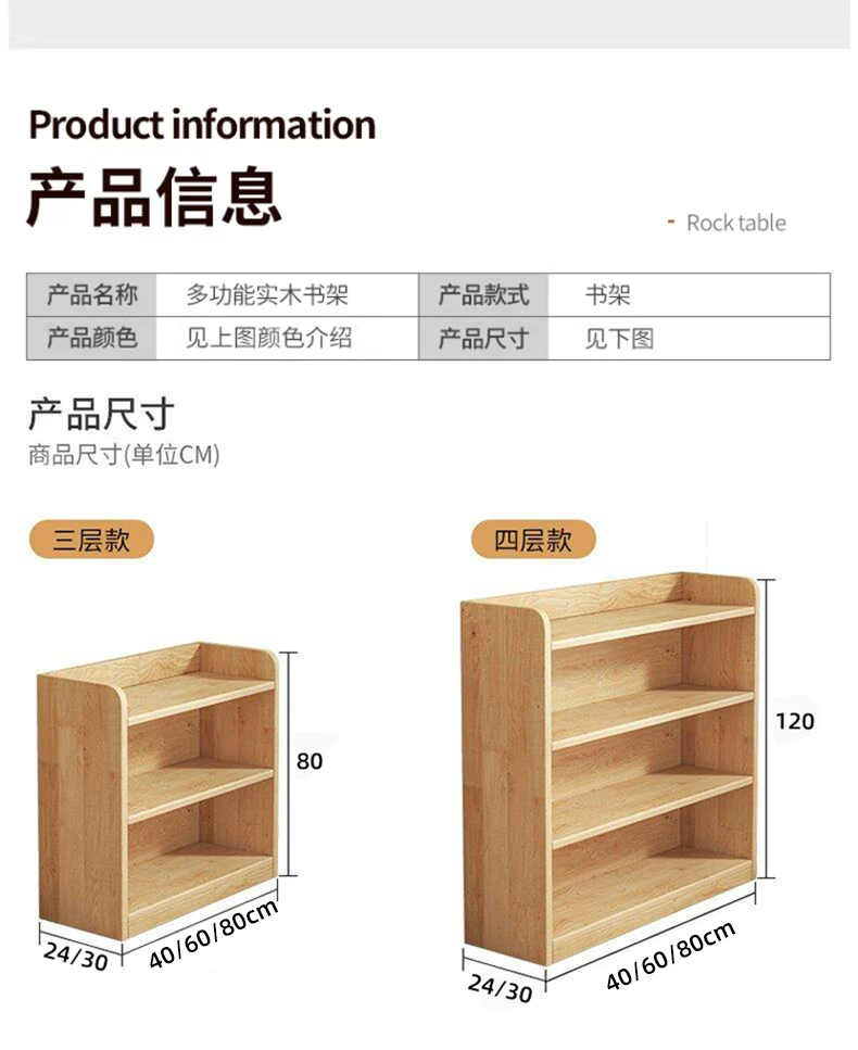 Solid wood bookshelf, desk mounted bookshelf, storage rack, children's home floor to ceiling storage cabinet, integrated wall mounted vertical cabinet