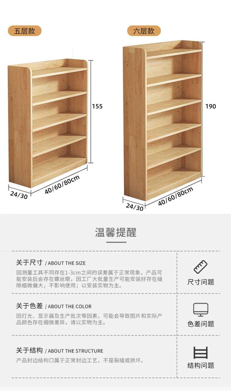 Solid wood bookshelf, desk mounted bookshelf, storage rack, children's home floor to ceiling storage cabinet, integrated wall mounted vertical cabinet