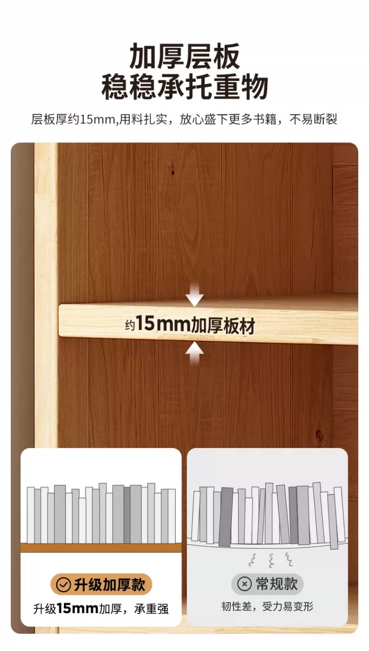 Solid wood bookshelf, desk mounted bookshelf, storage rack, children's home floor to ceiling storage cabinet, integrated wall mounted vertical cabinet