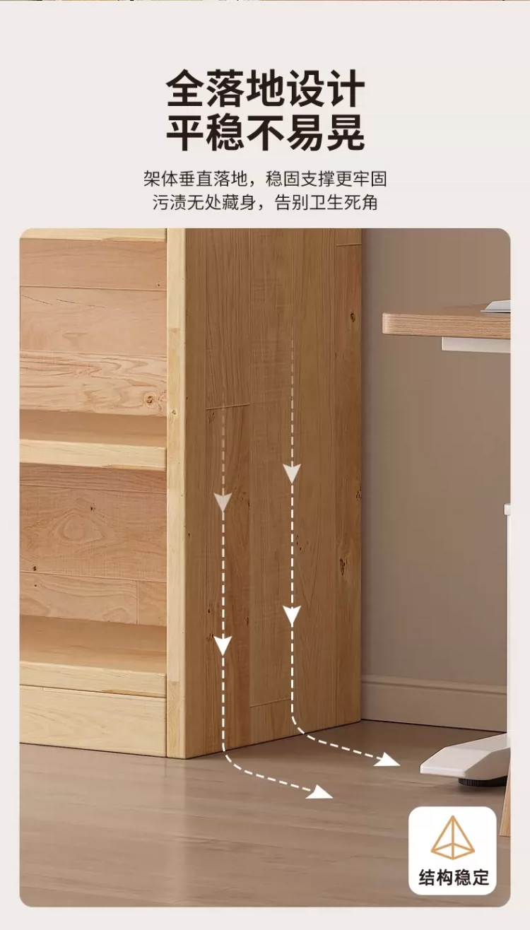 Solid wood bookshelf, desk mounted bookshelf, storage rack, children's home floor to ceiling storage cabinet, integrated wall mounted vertical cabinet