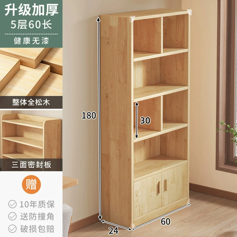 Solid wood bookshelf, desk mounted bookshelf, storage rack, children's home floor to ceiling storage cabinet, integrated wall mounted vertical cabinet