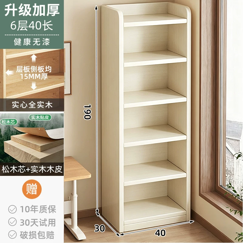 Solid wood bookshelf, desk mounted bookshelf, storage rack, children's home floor to ceiling storage cabinet, integrated wall mounted vertical cabinet