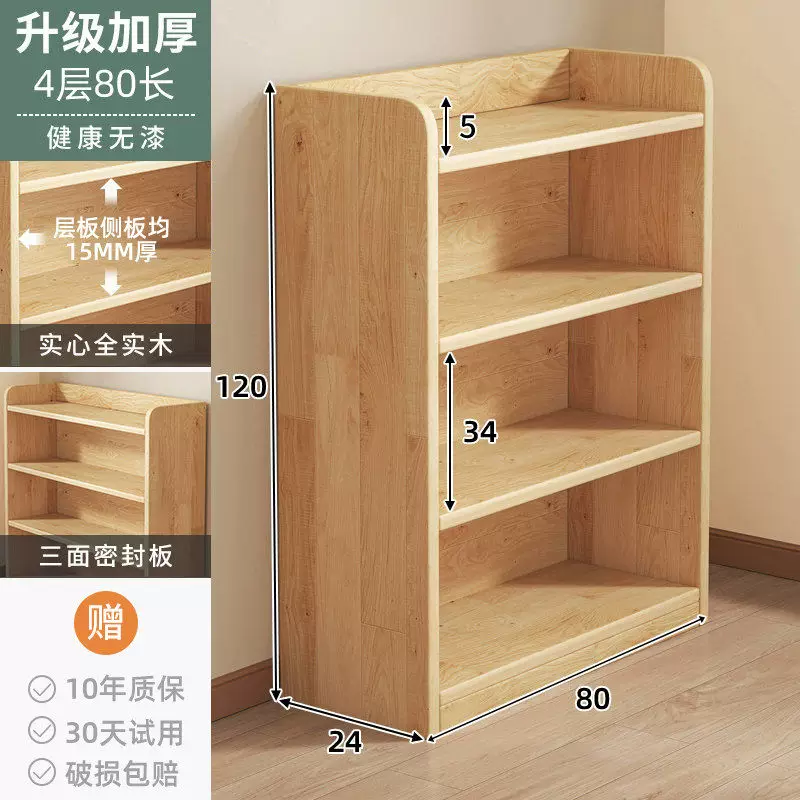 Solid wood bookshelf, desk mounted bookshelf, storage rack, children's home floor to ceiling storage cabinet, integrated wall mounted vertical cabinet