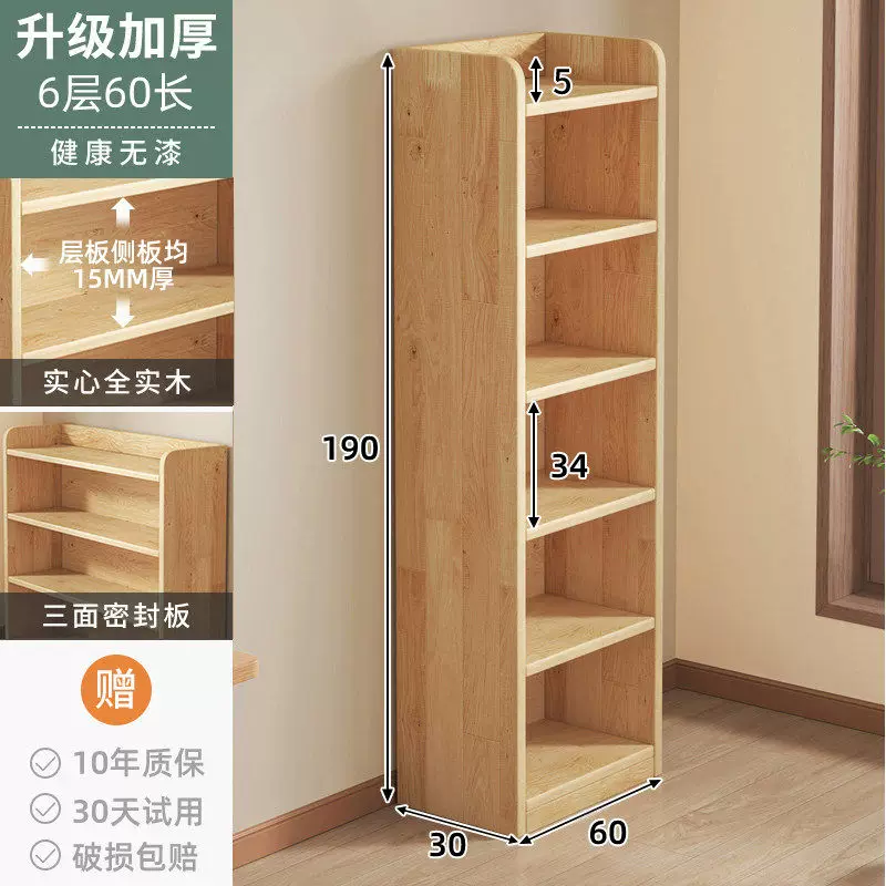 Solid wood bookshelf, desk mounted bookshelf, storage rack, children's home floor to ceiling storage cabinet, integrated wall mounted vertical cabinet