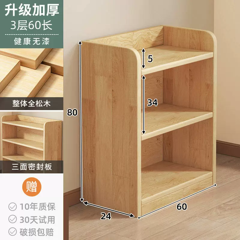 Solid wood bookshelf, desk mounted bookshelf, storage rack, children's home floor to ceiling storage cabinet, integrated wall mounted vertical cabinet
