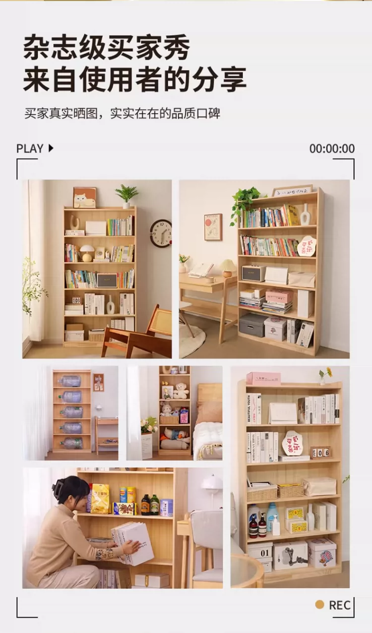 Solid wood bookshelf, desk mounted bookshelf, storage rack, children's home floor to ceiling storage cabinet, integrated wall mounted vertical cabinet