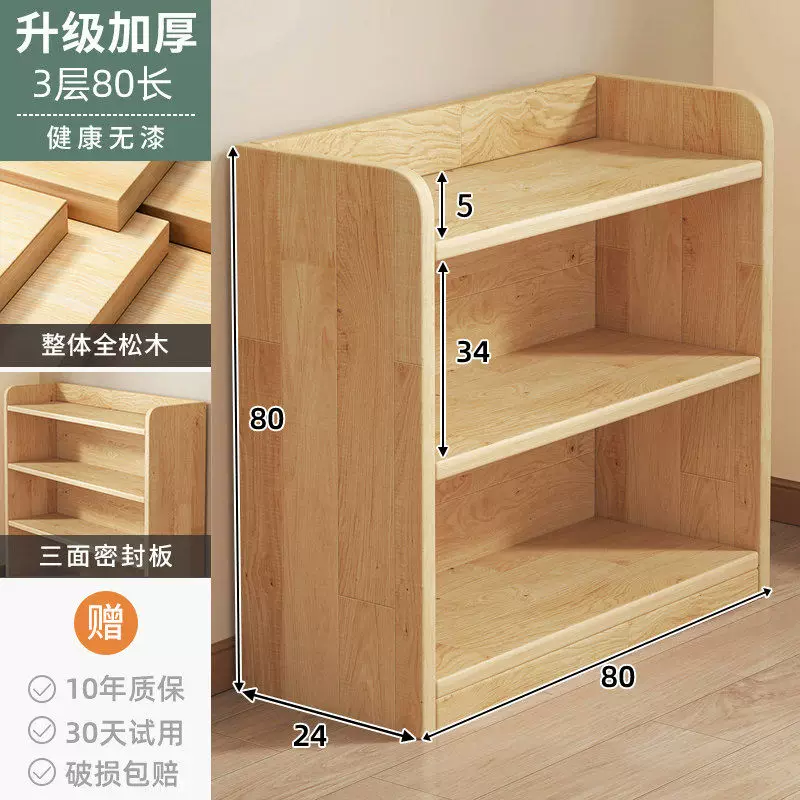 Solid wood bookshelf, desk mounted bookshelf, storage rack, children's home floor to ceiling storage cabinet, integrated wall mounted vertical cabinet