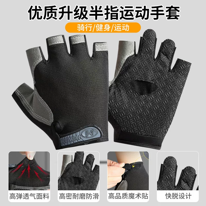 Suitable for Giant cycling gloves, half finger mountain road bike gloves, men's and women's anti slip, shock-absorbing, breathable equipment