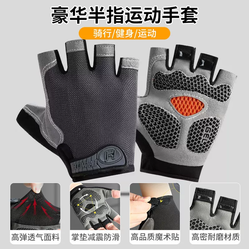 Suitable for Giant cycling gloves, half finger mountain road bike gloves, men's and women's anti slip, shock-absorbing, breathable equipment