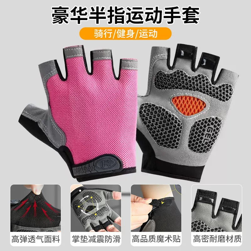 Suitable for Giant cycling gloves, half finger mountain road bike gloves, men's and women's anti slip, shock-absorbing, breathable equipment