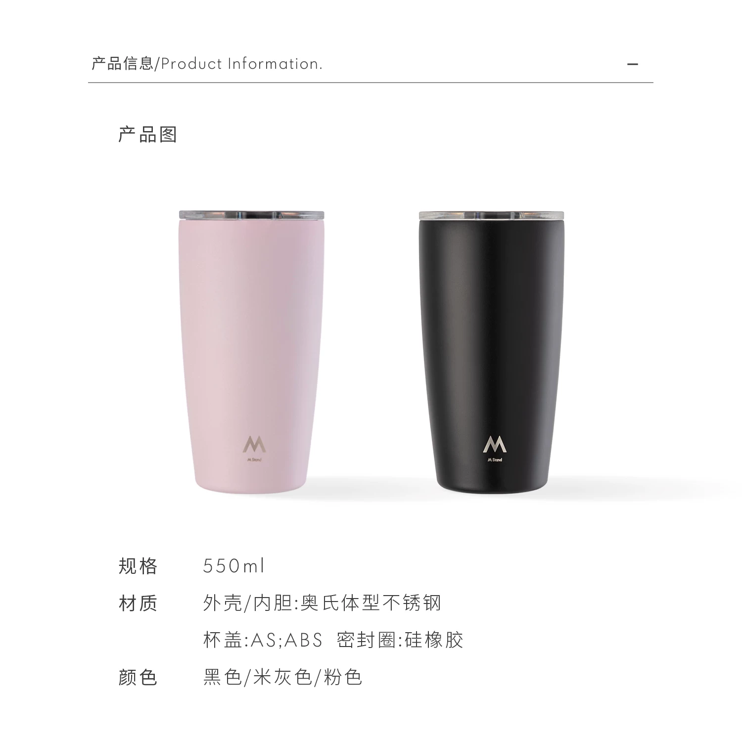 M Stand Insulated Cup 550ml Stainless Steel Portable Long term Insulation and Cooling for Work and Travel Large Capacity Insulated Cup