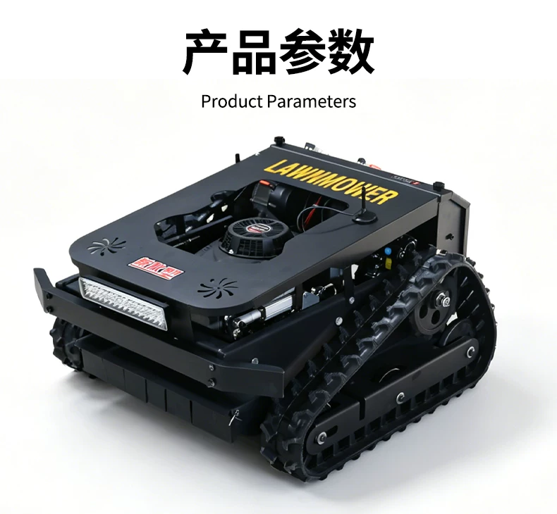 Remote controlled tracked lawn mower, fully automatic orchard and mountain agricultural weeding machine, high-power lawn mowing and clearing machine