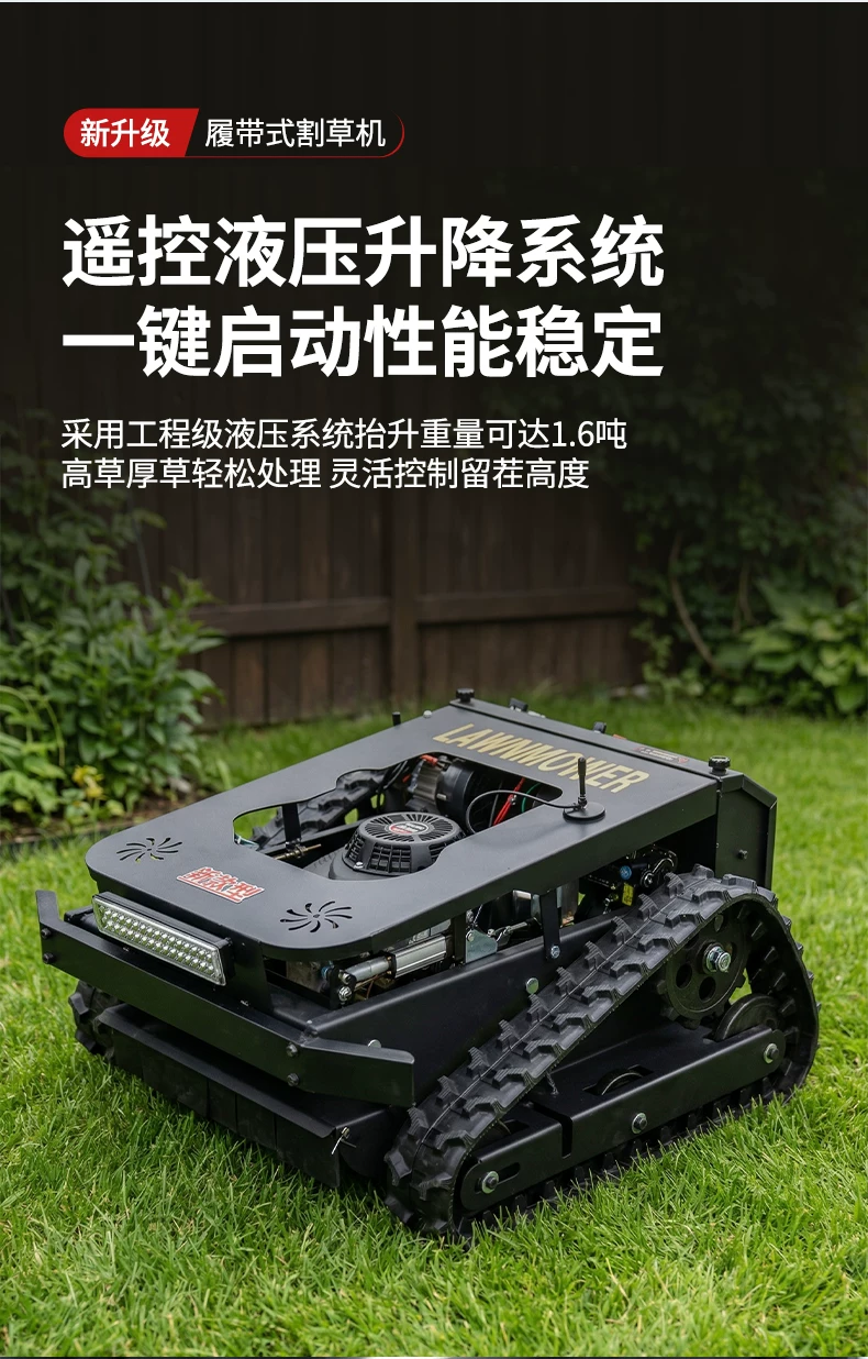 Remote controlled tracked lawn mower, fully automatic orchard and mountain agricultural weeding machine, high-power lawn mowing and clearing machine