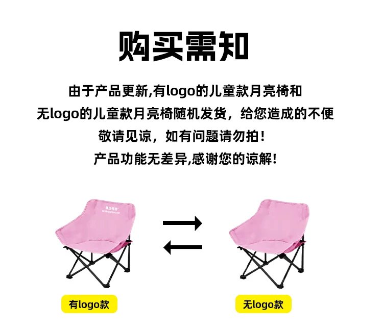 Roaming Monster Outdoor Folding Chair Camping Chair Moon Chair Fishing Chair Beach Portable Mazza Table and Chair Equipment