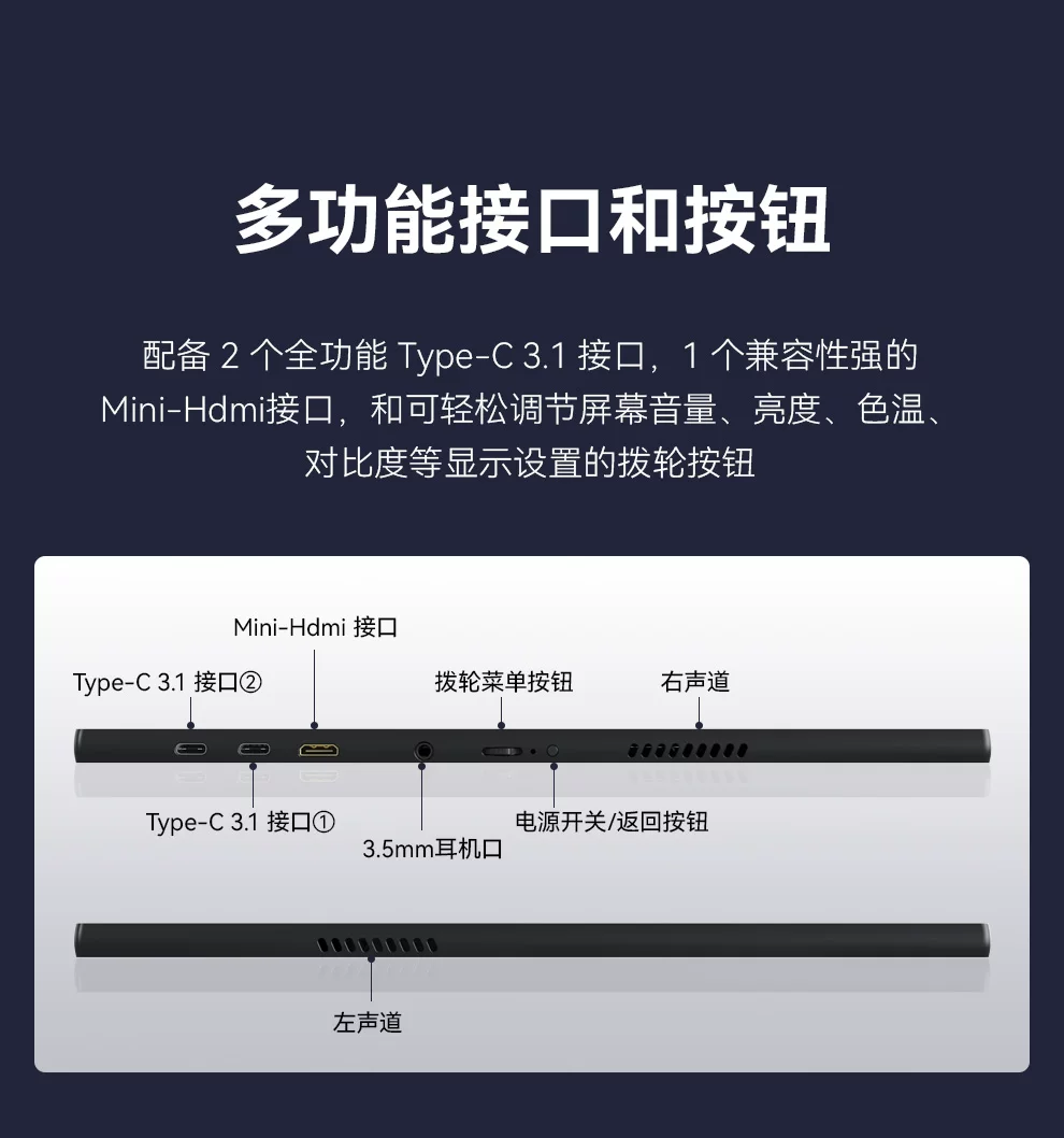 Портативный монитор 18.5