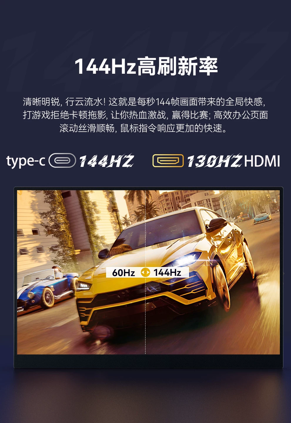 Портативный монитор 18.5