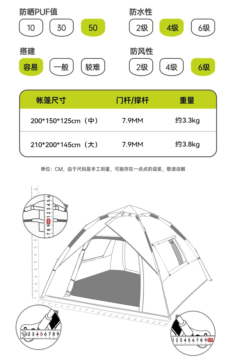 Sentan Bear Tent Outdoor Convenient Folding Camping Overnight Camping Automatic Black Rubber Beach Indoor Thickened Rainproof