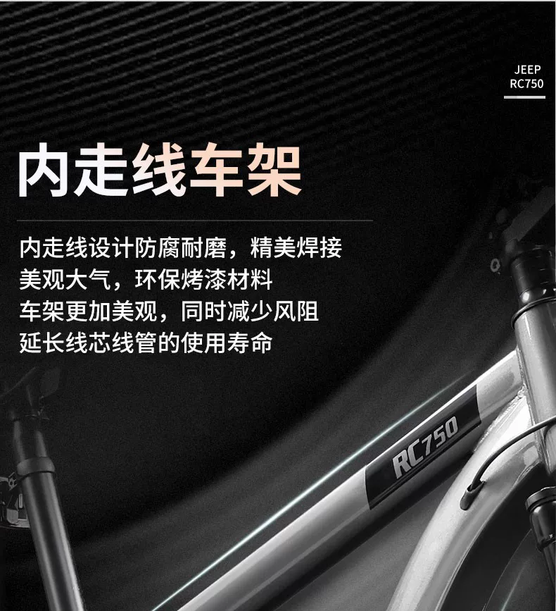 Jeep Jeep Bike Mountaineering Bike Female Adult Bike Variable Speed Male Student Sport Adult Scooter RC750