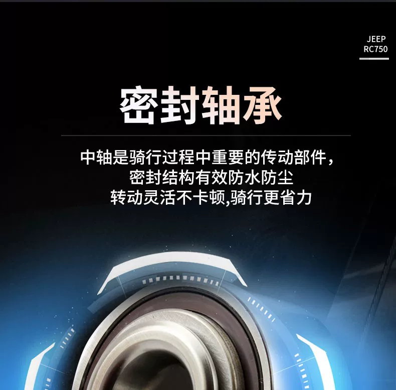 Jeep Jeep Bike Mountaineering Bike Female Adult Bike Variable Speed Male Student Sport Adult Scooter RC750