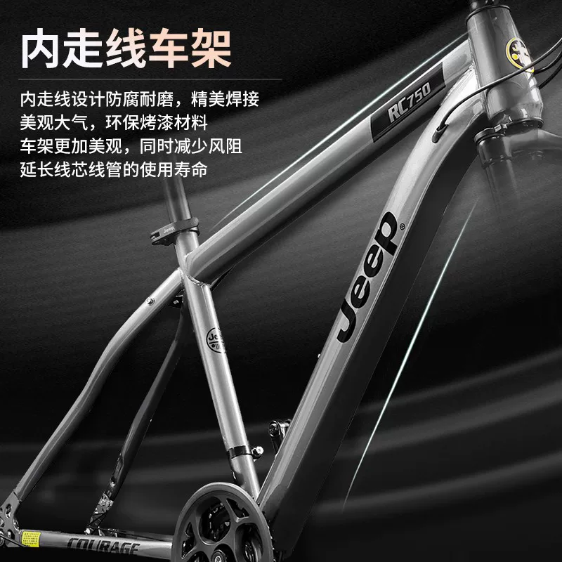 Jeep Jeep Bike Mountaineering Bike Female Adult Bike Variable Speed Male Student Sport Adult Scooter RC750