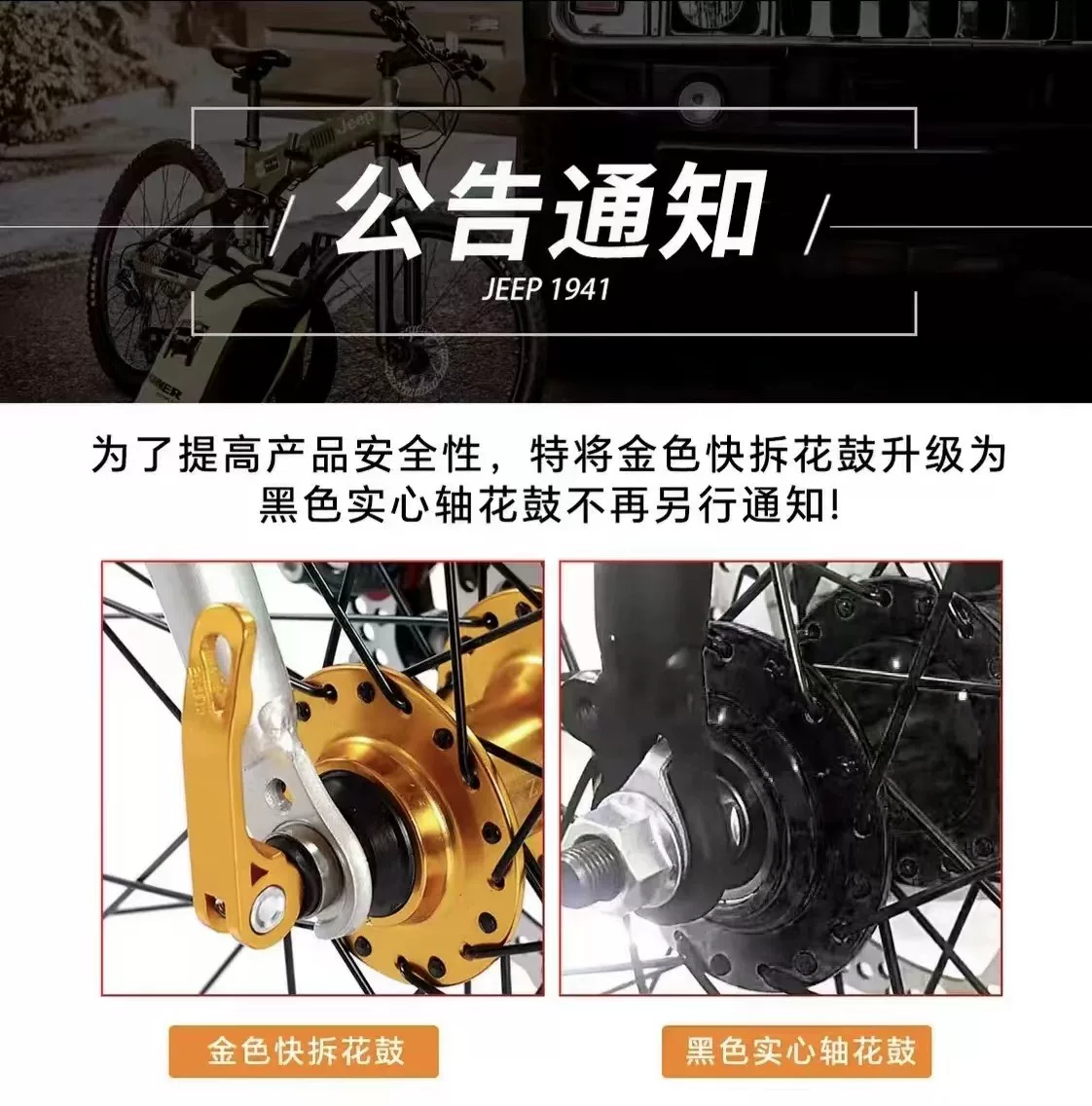 Jeep Jeep Bike Mountaineering Bike Female Adult Bike Variable Speed Male Student Sport Adult Scooter RC750