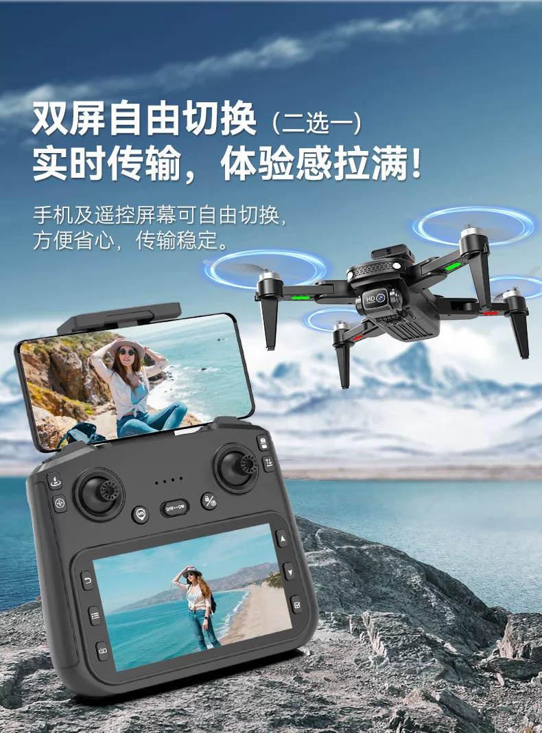 DJI is suitable for professional high-definition aerial photography and remote control of children's large quadcopter drones with GPS screens