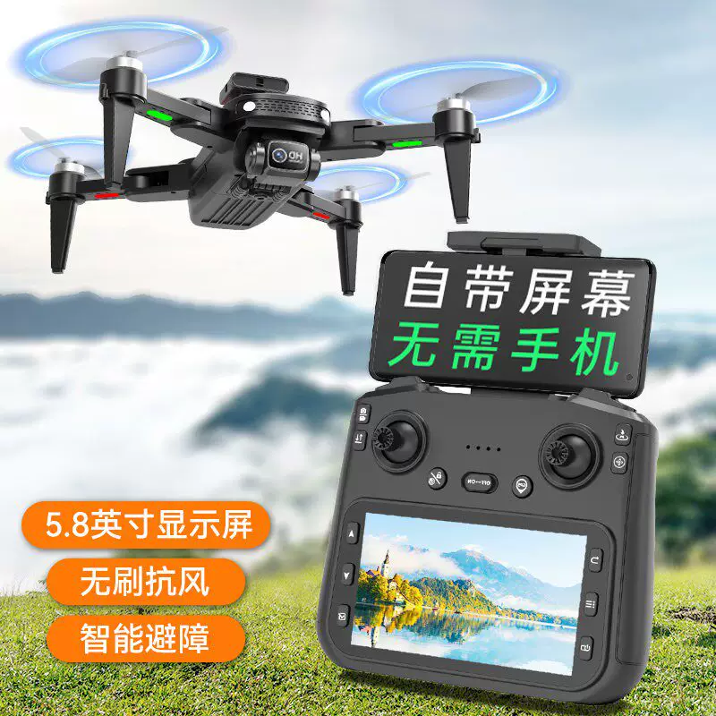 DJI is suitable for professional high-definition aerial photography and remote control of children's large quadcopter drones with GPS screens
