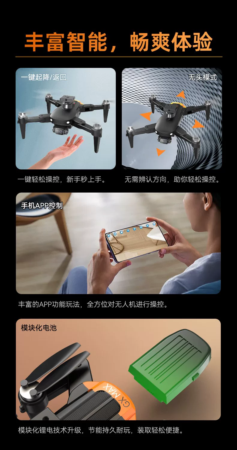 DJI is suitable for professional high-definition aerial photography and remote control of children's large quadcopter drones with GPS screens