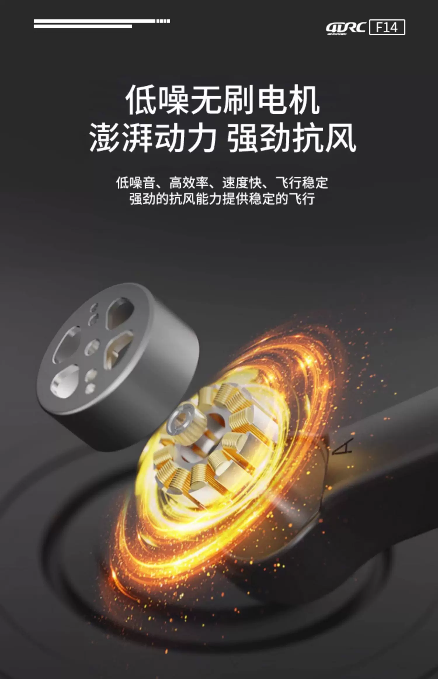 4DRC Four Di Unmanned Aerial Vehicle Professional level Aerial Photography HD Toy Small Unmanned Aerial Vehicle Primary School Students and Children Remote Control Plane