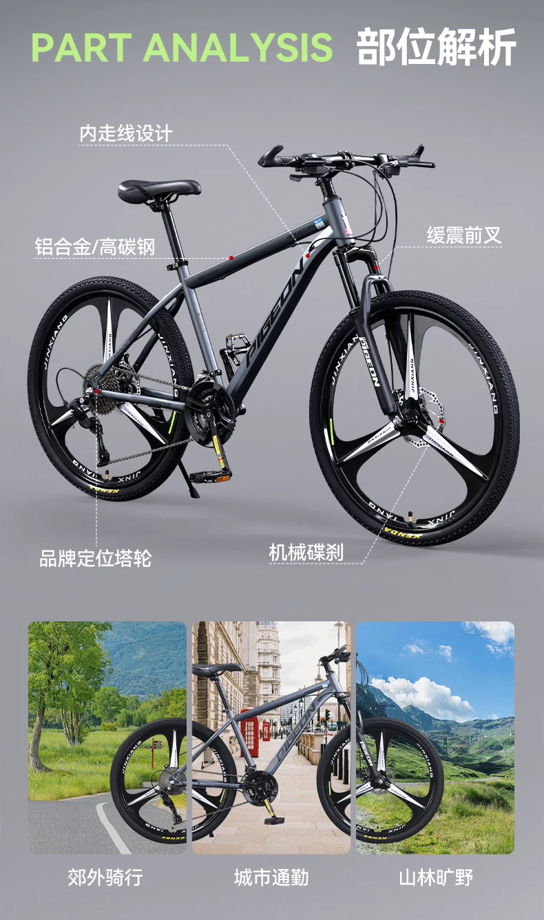 Flying Pigeon Mountaineering Bike Adult Commuting Off road Cycling Variable Speed Road Bike Male and Female Student Youth Bike
