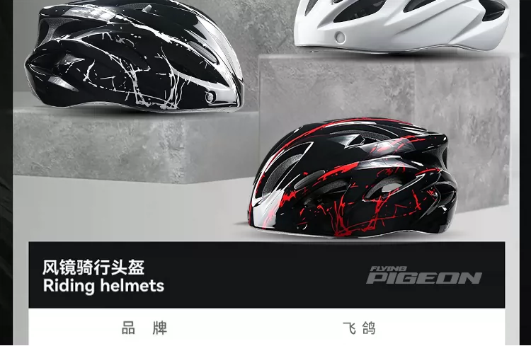 Flying pigeon bicycle riding helmet integrated molding road bike mountain bike helmet protective gear for men and women riding equipment