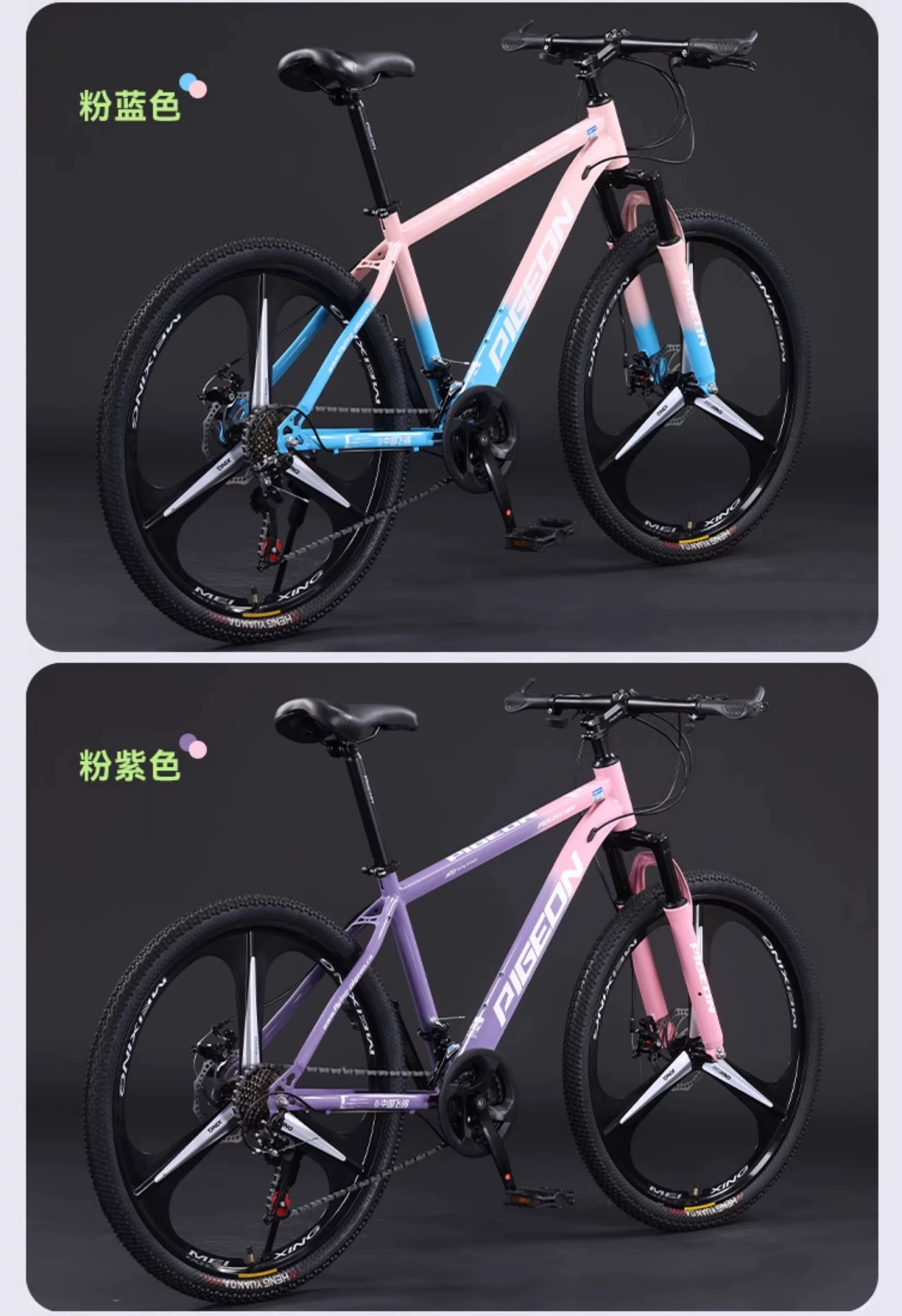 Flying Pigeon Mountaineering Bike Adult Commuting Off road Cycling Variable Speed Road Bike Male and Female Student Youth Bike