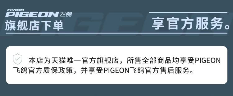 Flying Pigeon Mountaineering Bike Adult Commuting Off road Cycling Variable Speed Road Bike Male and Female Student Youth Bike