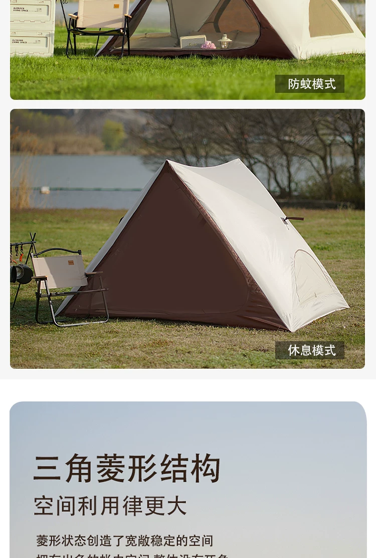 Sunshine Tribe Triangle Automatic Quick Opening Tent Outdoor Portable Camping Park Beach Sunshade Equipment Picnic Tent