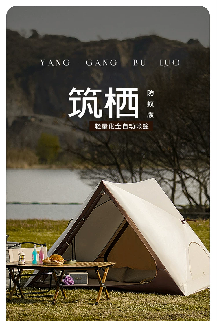 Sunshine Tribe Triangle Automatic Quick Opening Tent Outdoor Portable Camping Park Beach Sunshade Equipment Picnic Tent