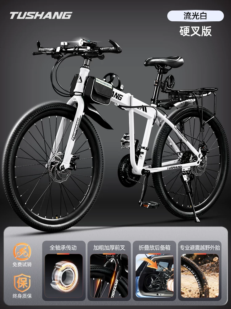 Folding mountain bike for adult men and women, soft tail dual shock absorption off-road variable speed, student commuting bike for work