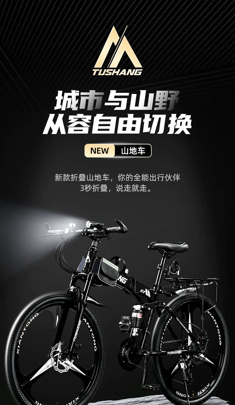 Folding mountain bike for adult men and women, soft tail dual shock absorption off-road variable speed, student commuting bike for work