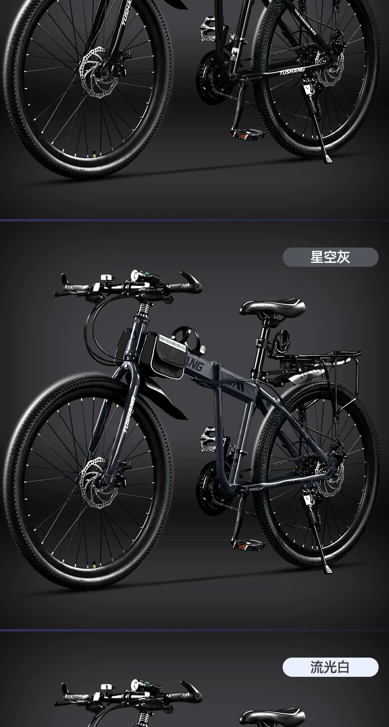 Folding mountain bike for adult men and women, soft tail dual shock absorption off-road variable speed, student commuting bike for work