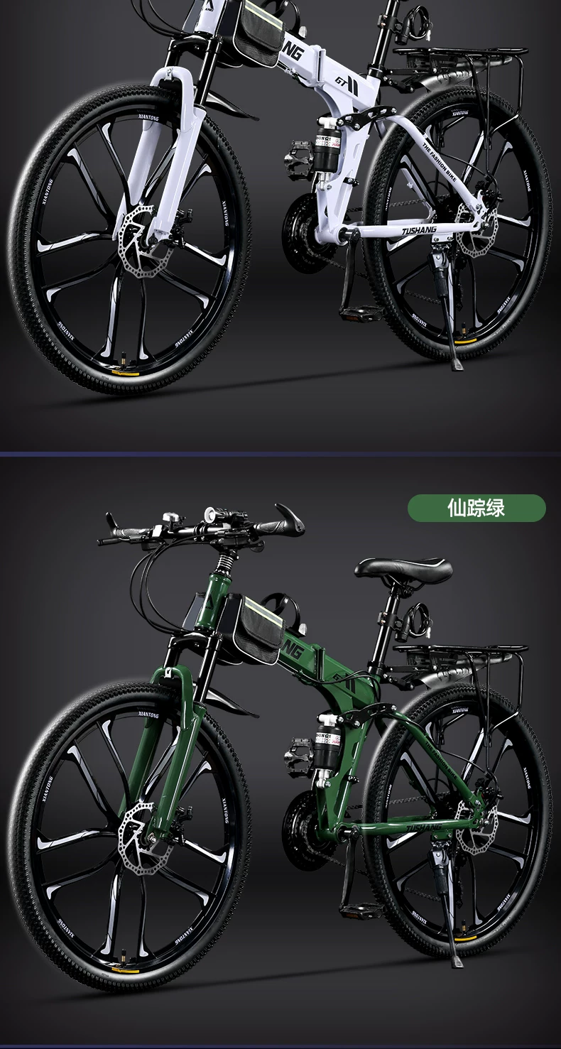 Folding mountain bike for adult men and women, soft tail dual shock absorption off-road variable speed, student commuting bike for work