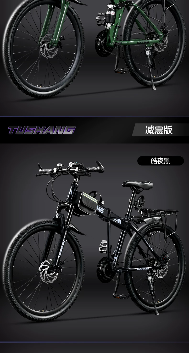 Folding mountain bike for adult men and women, soft tail dual shock absorption off-road variable speed, student commuting bike for work