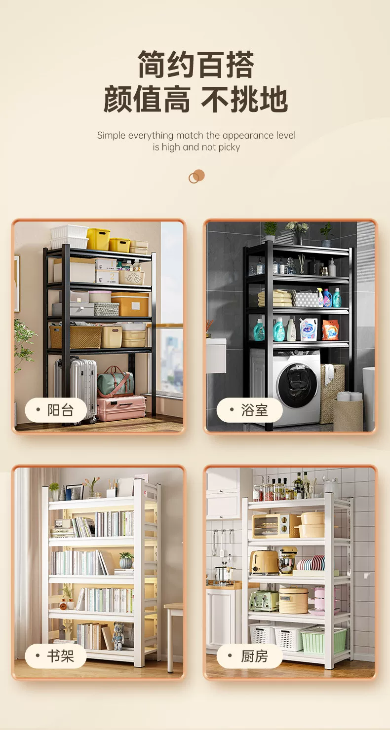 Стеллаж книжный Wutong bear S450 металлический